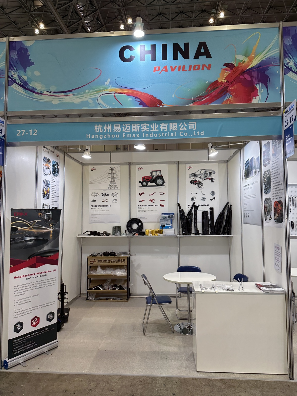 EMAX เข้าร่วมในงาน Tool Japan Show ที่ Int's Hardware & Tools Expo Tokyo